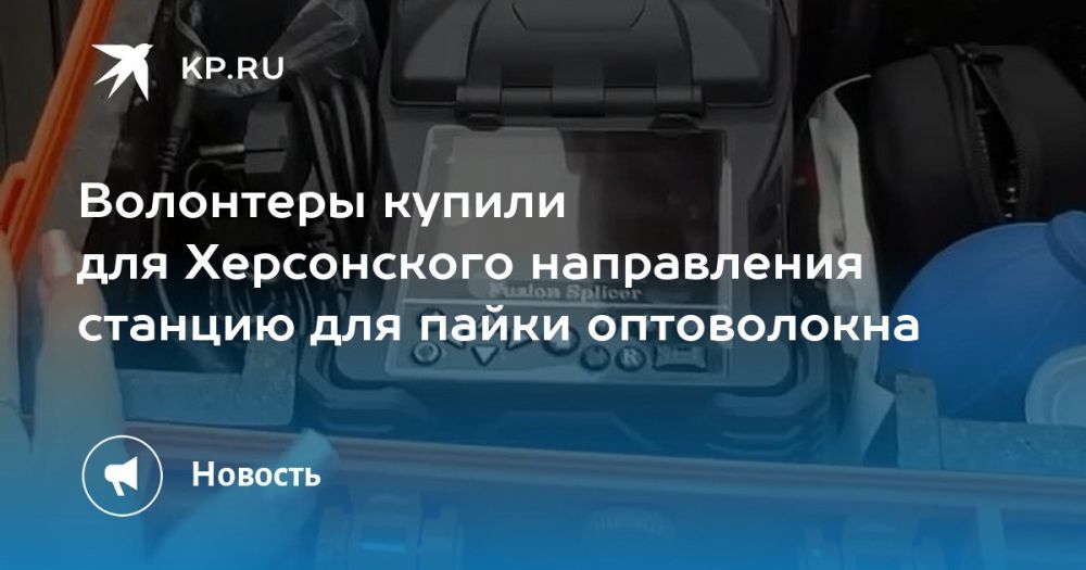 ������� ����������: ��������� ������ ��� ����������� ����������� ������� ��� ����� ����������� - KP.RU