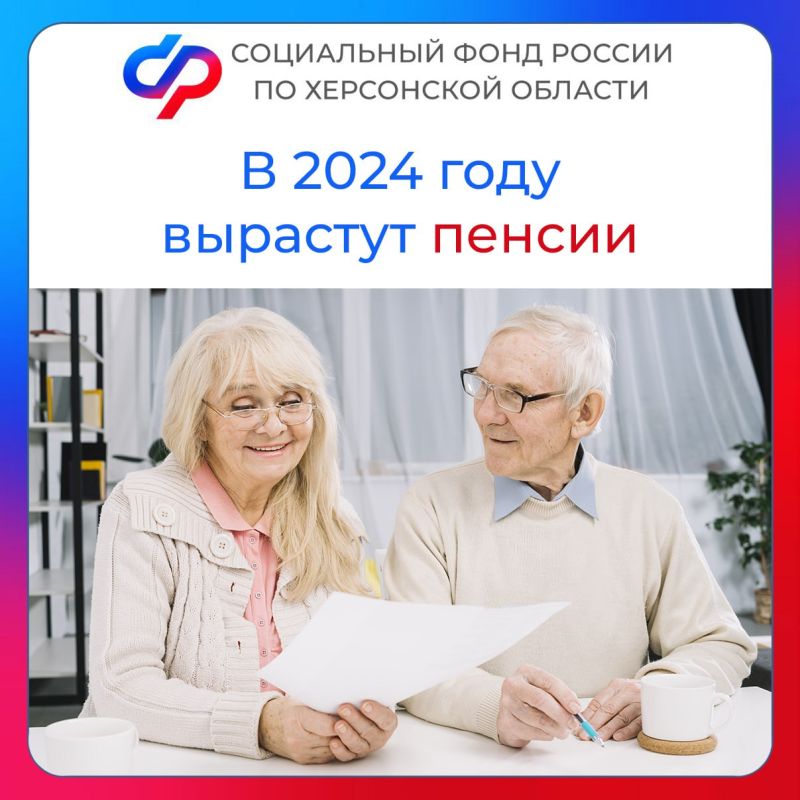 � 2024 ���� � ���������� ������� �������� ������
