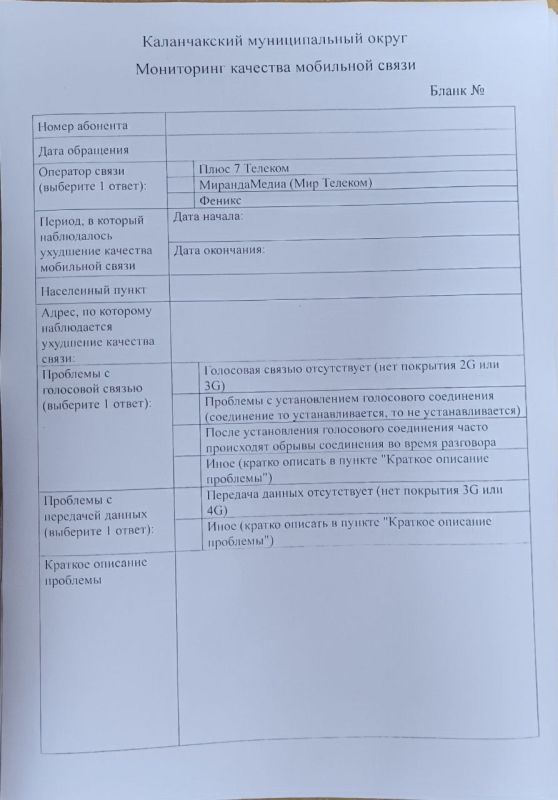 �������� ��������� �����!