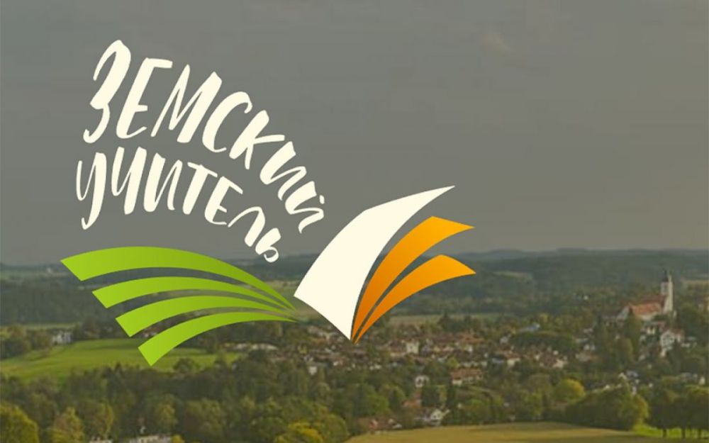 �������� ����� ������ � ��������� ��������� "������� �������" �� 2030 ����