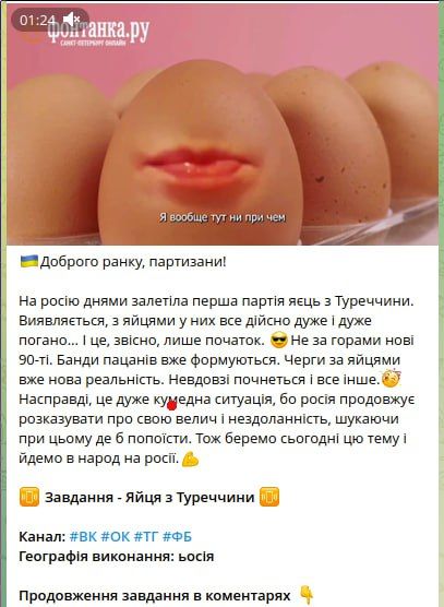 ��������� ����� "� �����"