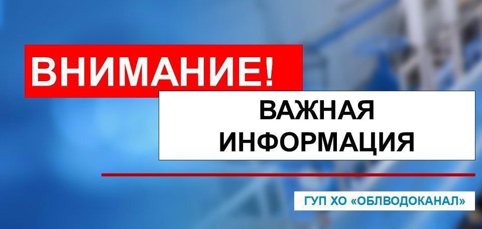 ��������!. ������ ���������� � 1 ������ 2024 ���� ��� �� "������������" ������������� ������ ������������� � ������������� �� ������������� �������