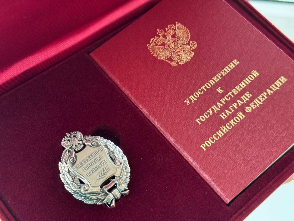 Директор Херсонской областной филармонии награжден почетным званием