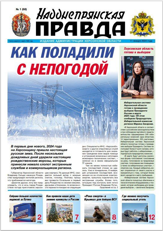 ����� � ���� ����� ����� ������ ��������������� ������ �� 11 ������ 2024 ����