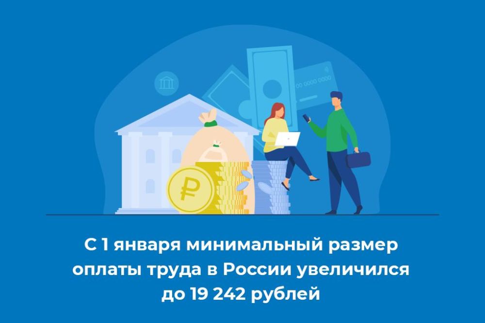 � 1 ������ ����������� ������ ������ ����� � ������ ���������� �� 19 242 ������