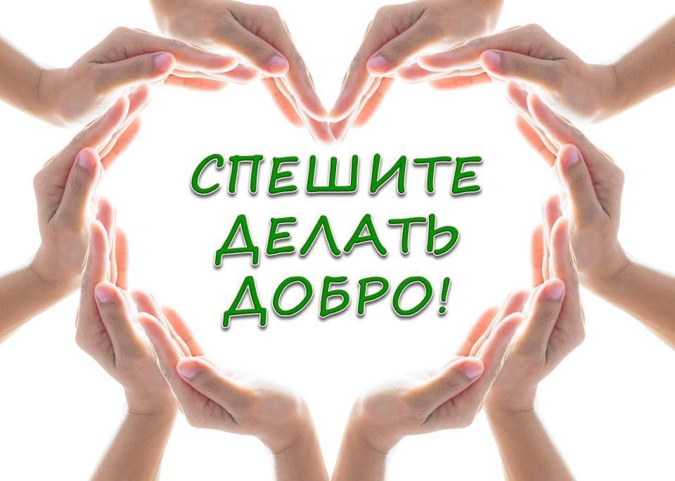 ������� �������!. ���������� � ��� � ��������! �������, ��� ������� �� ���������� � ������ ������, �������, ��� ������...