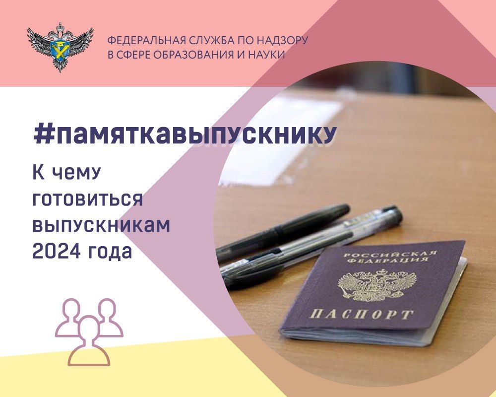 ����� ������������� ����� ������ ��������� � �������� "���������� ������", � ���� ���������� ����������� 2024 ����