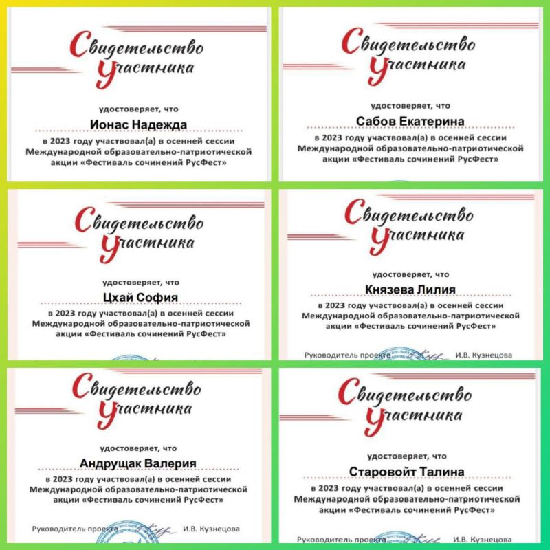 ��������� ���������� ����� ����������� �������������� ������ ������ ������� � ������������� �������������� � �������������� ����� ���������� ��������� ������� � 2023�