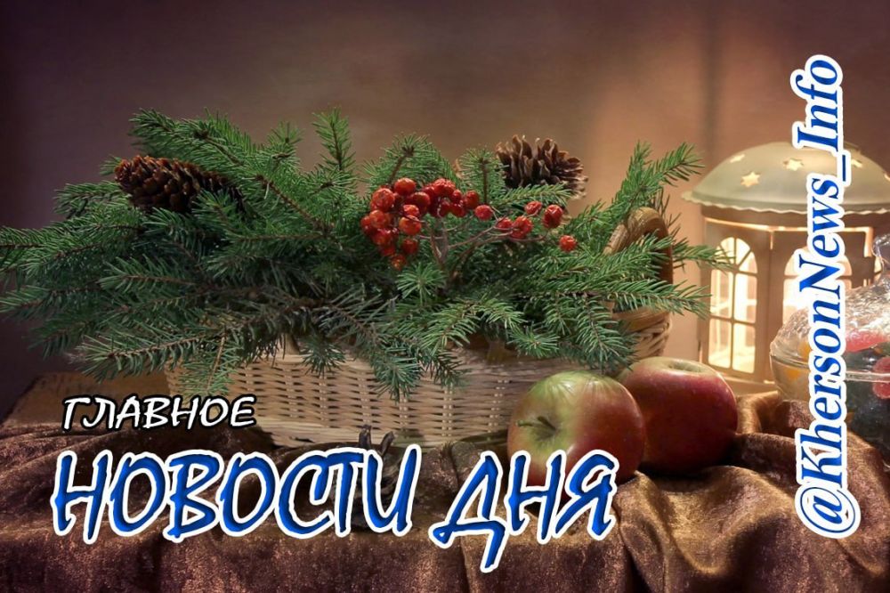 ����������� ������ �� 12 ������ 2024 �.: ���������� �� ��� ������� �����