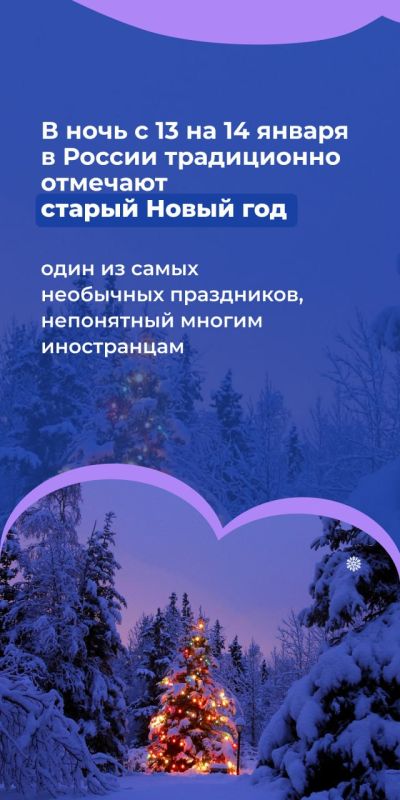 ������� ������ ����� ��� � ��������, ������� ��� ����� �� ����������