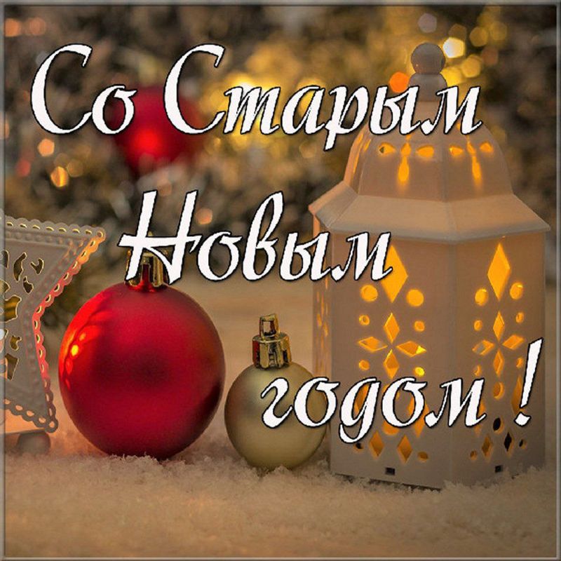 ��������� ������ ����� ��� ���������!