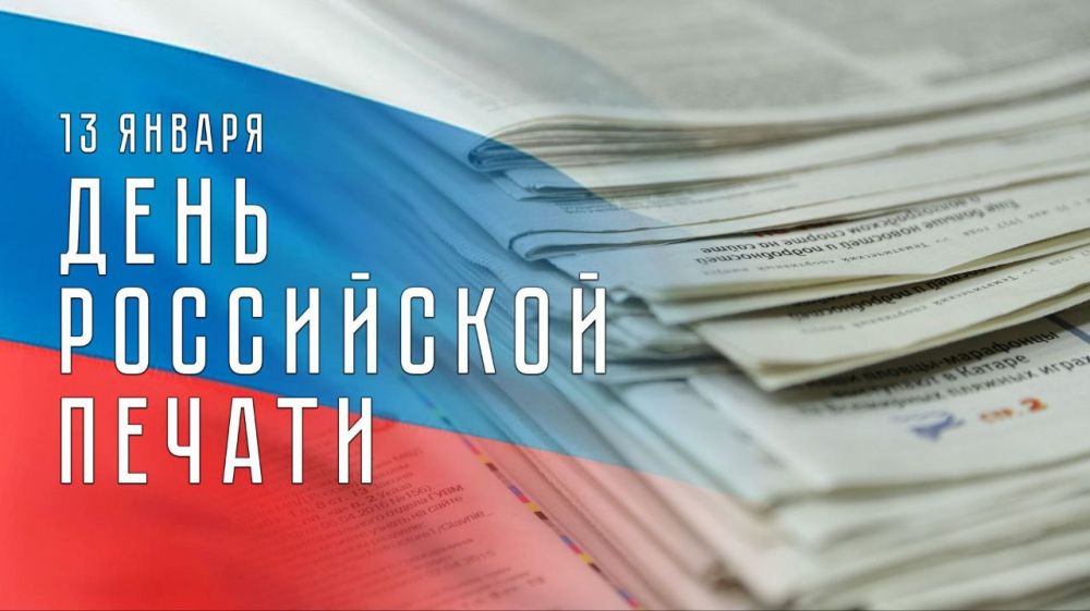 13 ������ - ���� ���������� ������