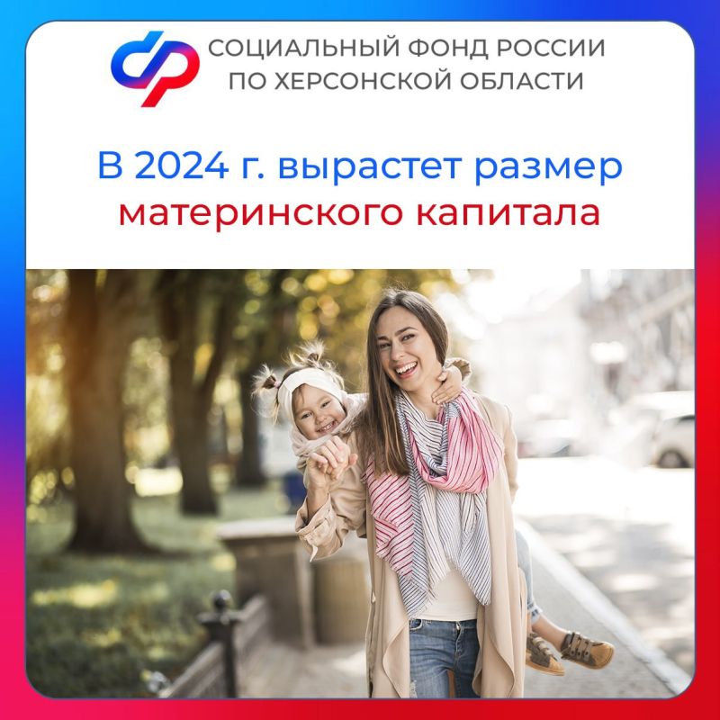 � 2024 ���� � ���������� ������� �������� ������ ������������ ��������