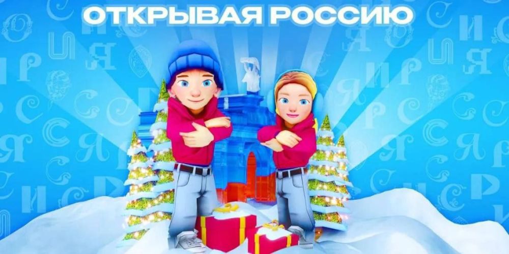 �� ��������-������ �� ���� ������������ ���� "�������� ������"