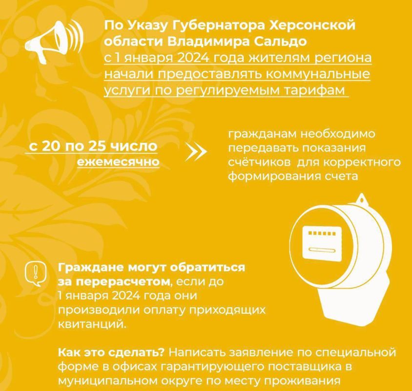 � 1 ������ 2024 ���� � ���������� ������� ������������ ������ ������ ��������������� �� ������������ �������