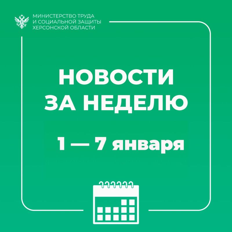 ����� ������ 1 � 7 ������