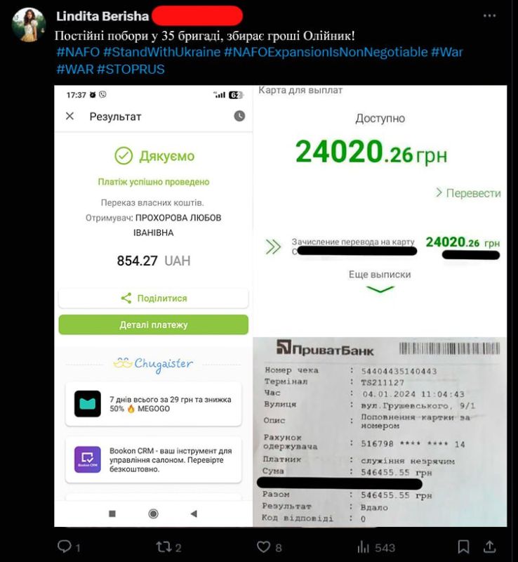 ����� �����, ����������� ����