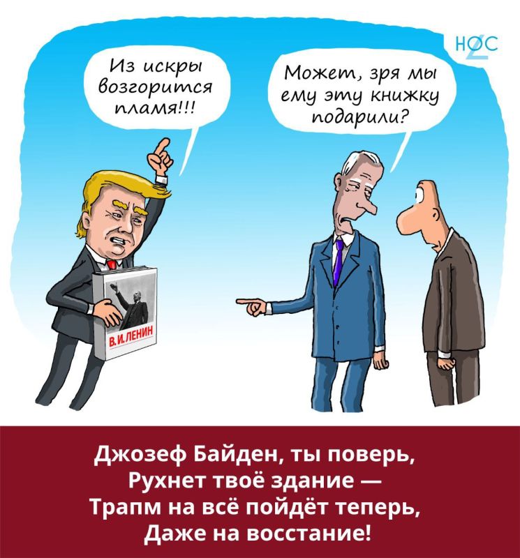 ������ ����� � ����� ����� ������� �� ���� - ��� � ����!