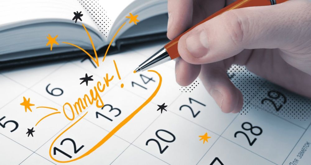 ����� �������� ����� ������ � 2024 ����?