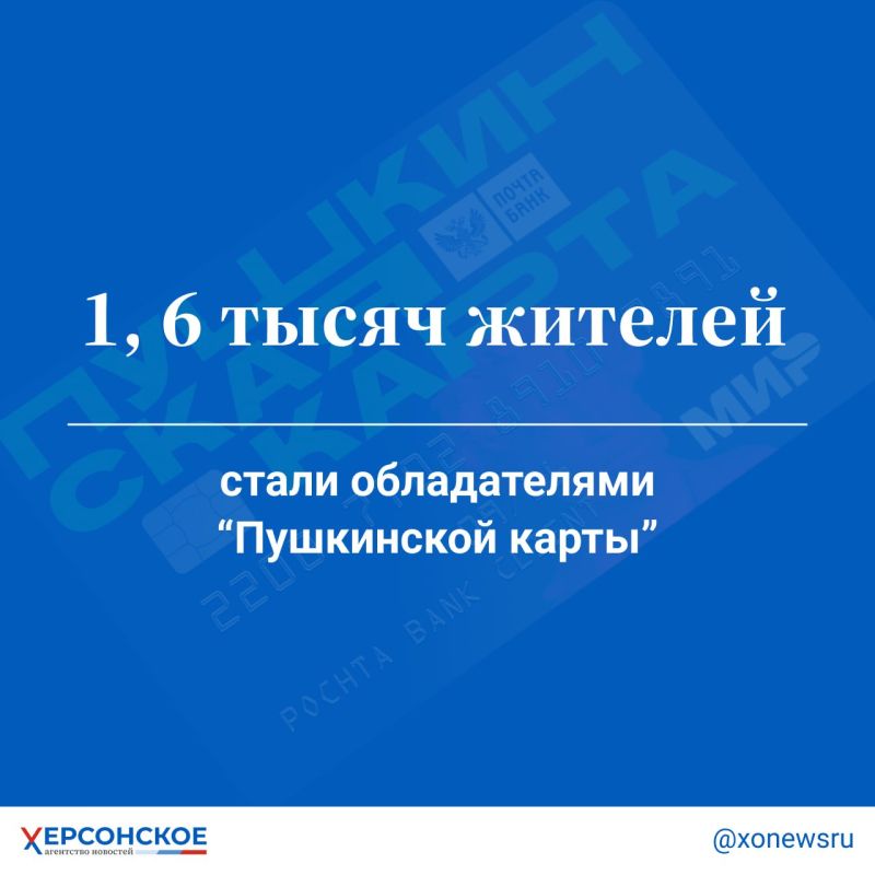 ����-������� ������������� �� ������� �������� �������� �������, ��� ����� 1,6 ������ ������� �������� � ��������� �������� ���������, � ����� ����������� � ���������� �������� ����� ����������� ��������� "���������� �����"