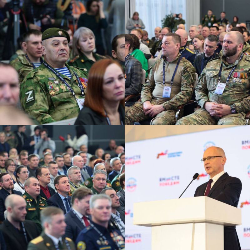 Сергей Кириенко открыл второй форум ветеранов СВО в парке «Патриот», где отметил поддержу наших бойцов президентом РФ