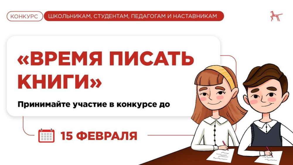 ����� ������� � ������������ �������� ������ ������ ����� � 2024�