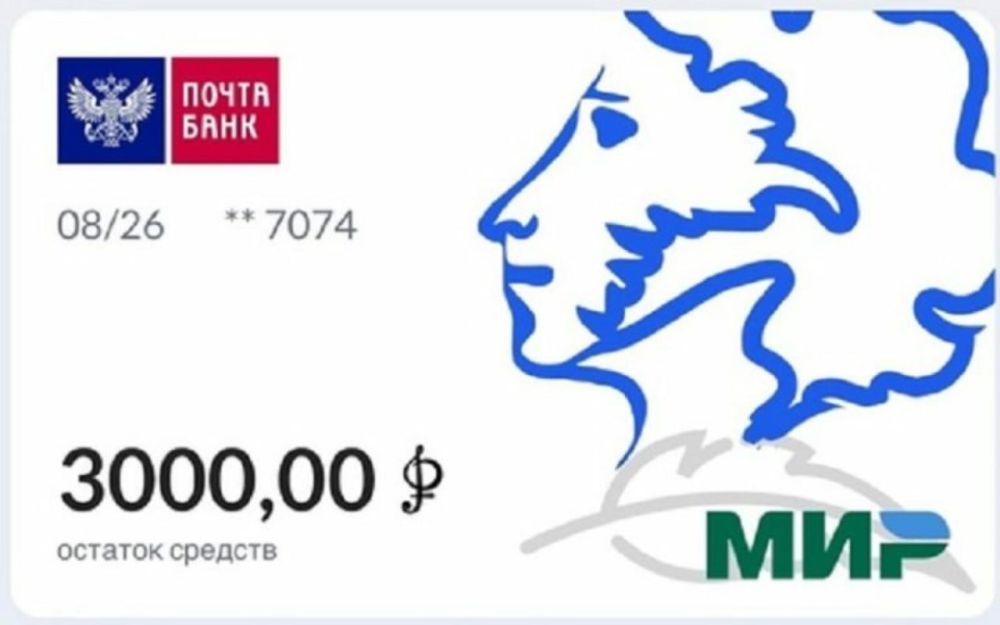 ����� 1 600 ������� ������� ����� �������� �������������� � ��������� ����������� �����