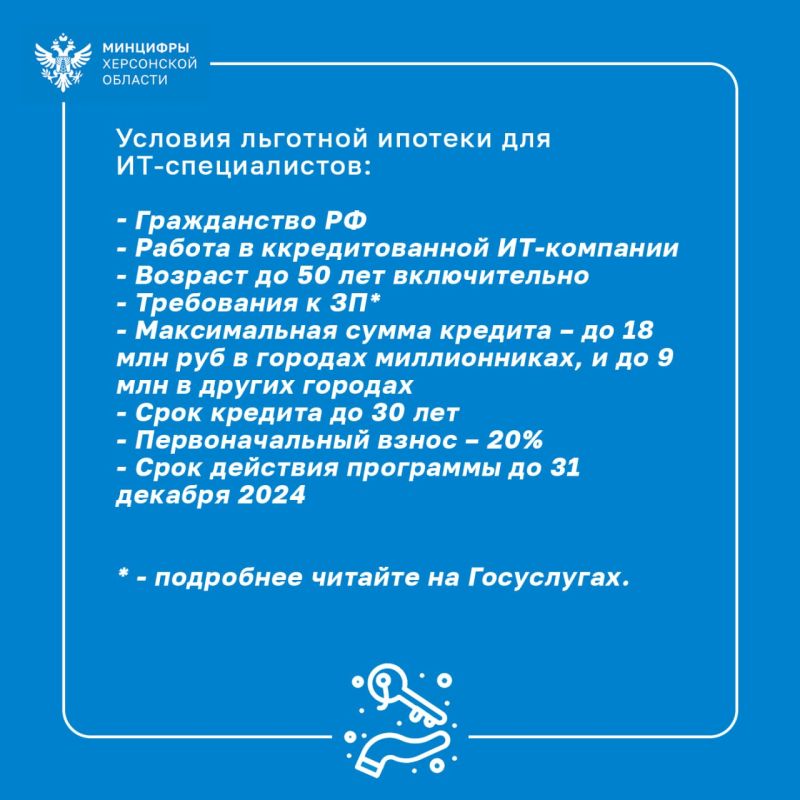 ������ �� ������ �� 5% ������� �� IT-�������