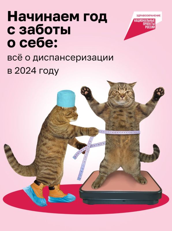 �� � ��������������� � 2024 ����