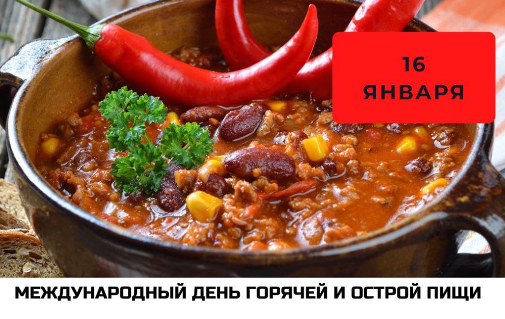 ��������� 16 ������. ��������� ���� �The Beatles�