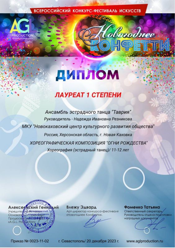 ����������� ���������� �������� ���������� ����� "������" � ��������� ������������ �� ������������� ��������-��������� �������� "���������� ��������" � �����������!