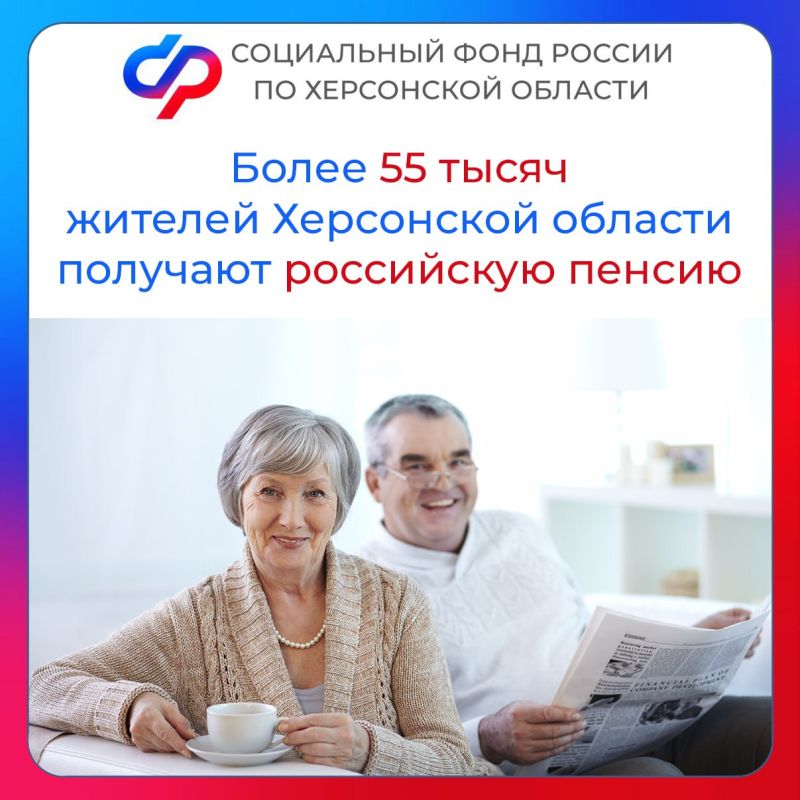 ����� 55 ����� ������� �������� ���������� ������ � ���������� �������