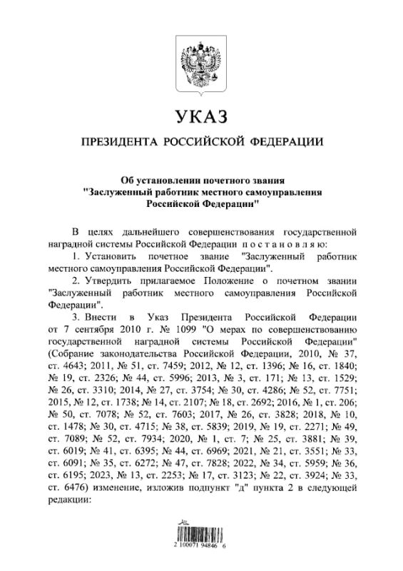 � ������ �������� ������ "����������� �������� �������� ��������������", ���� �������� �����