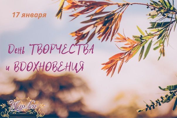 17 ������ ���������� ��������� ���� ���������� � �����������