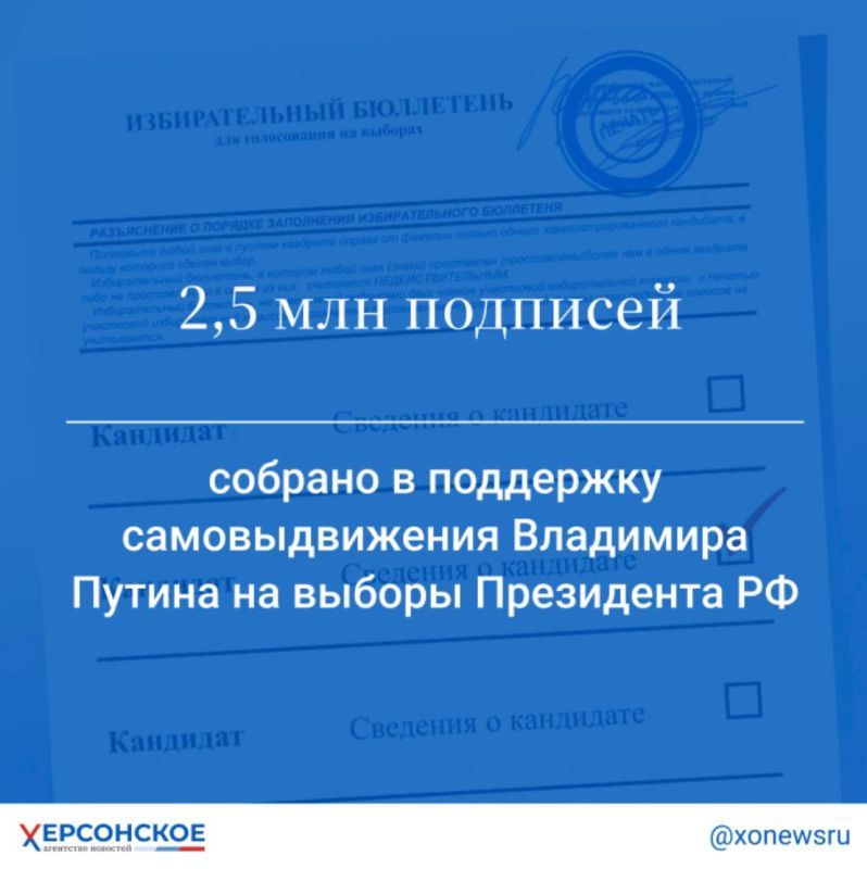 �������� ����������, �������������� ������� �� ����� putin2024.ru, �� ���� ������ ��� ������� ����� 2,5 ��� �������� � �������������� ��������� ������ �� ����������� 17 ����� ������ ����� �����������