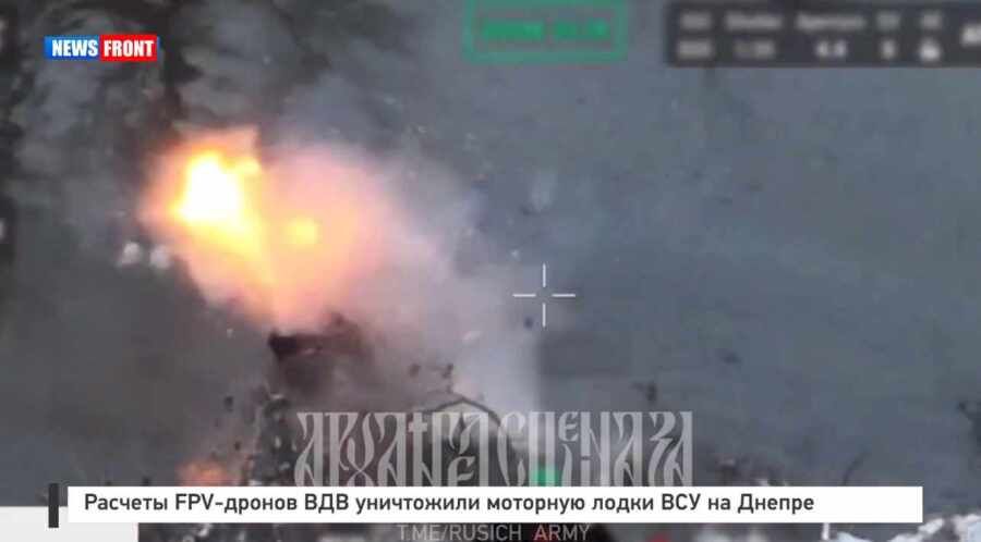 ������� FPV-������ ��� ���������� �������� ����� ��� �� ������