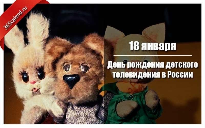 18 ������ � ������ ���������� ���� �������� �������� �����������