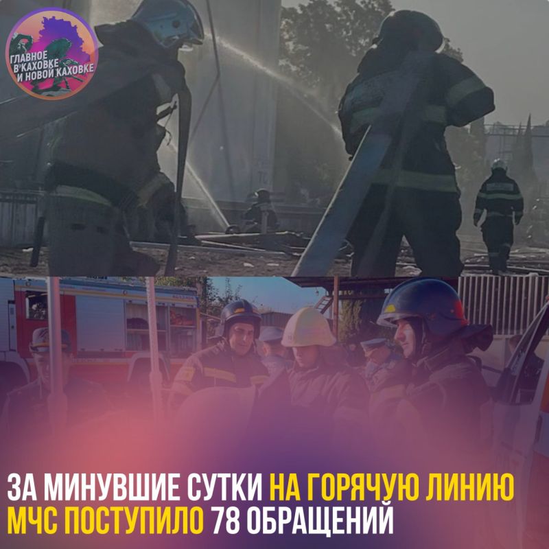 �� �������� ����� �� ������� ����� ��� ��������� 78 ���������