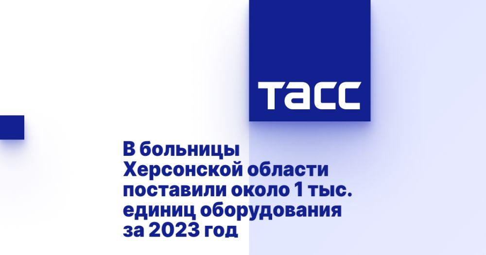 � �������� ���������� ������� ��������� ����� 1 ���. ������ ������������ �� 2023 ���