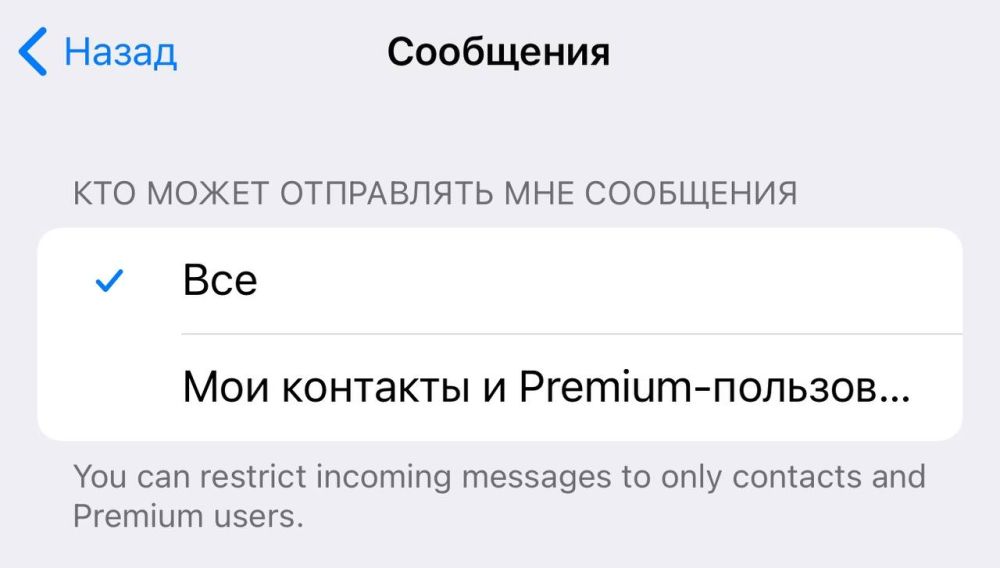 ������ ���������� Telegram Premium ����� ������� ����� �� ������������� ��� Premium