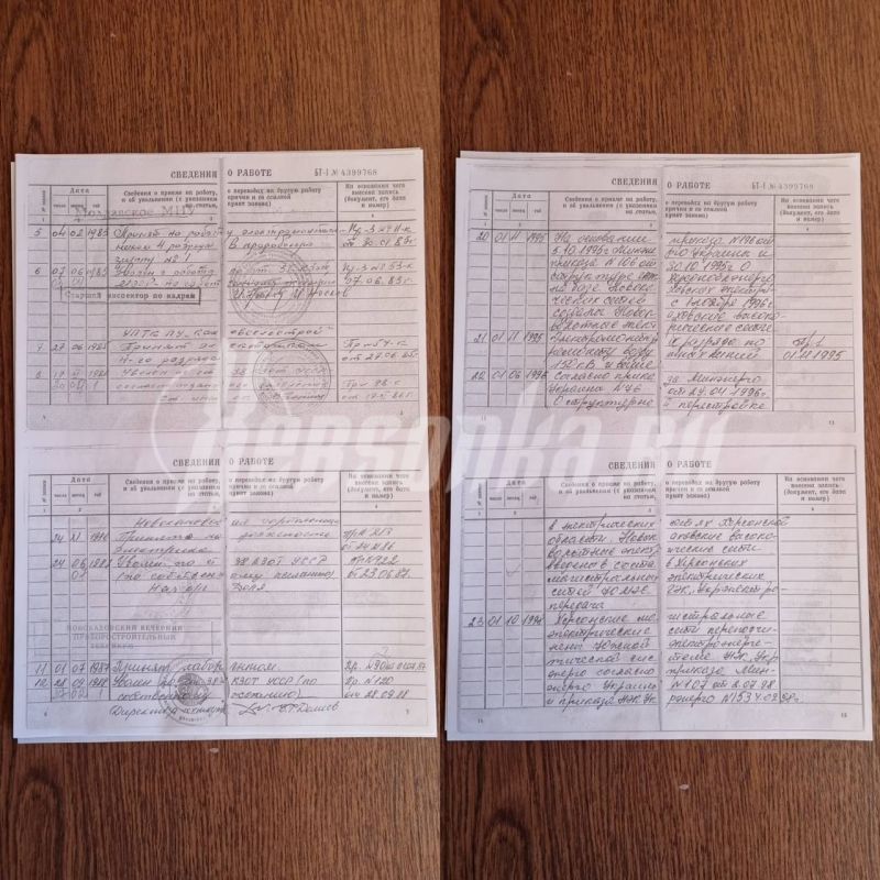 ���������-�������, ����������� �� ���������� ������� � ���������, �� �������� ����������� ������ ��-�� ��������������� ���������� � � ��� �������� �� ��, ��� ��� �������� ���� ���������� 40 ���