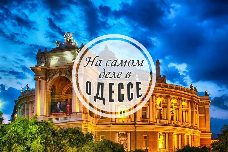 �������������� �� ��������-����� "�� ����� ���� � ������"