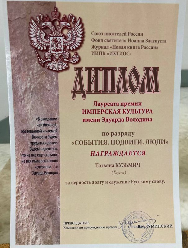 ��� "������" ����� ��������� ������������ ������ "��������� ��������"