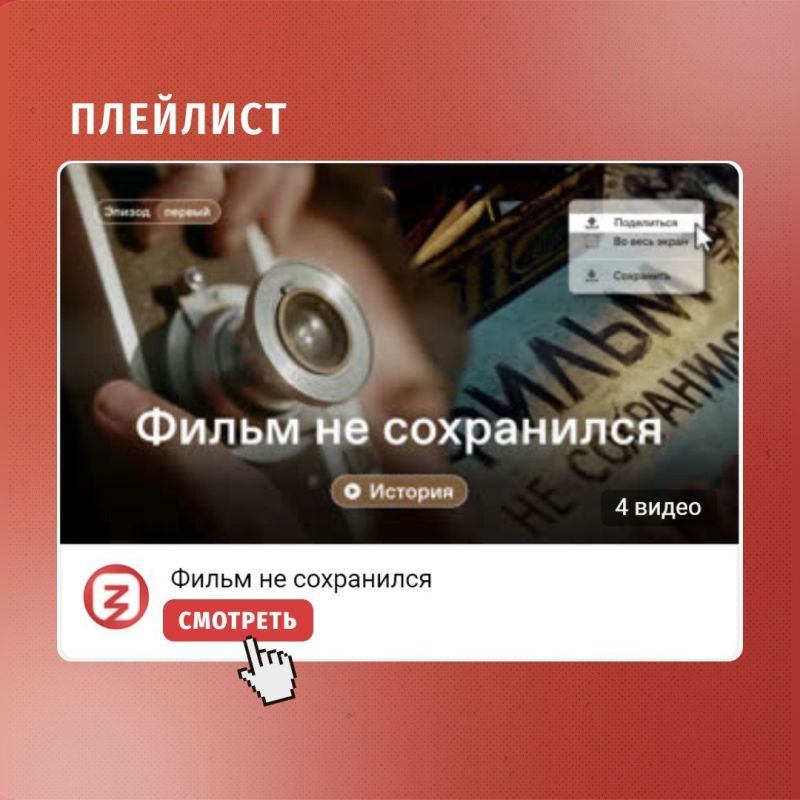 �������, ������ ������!