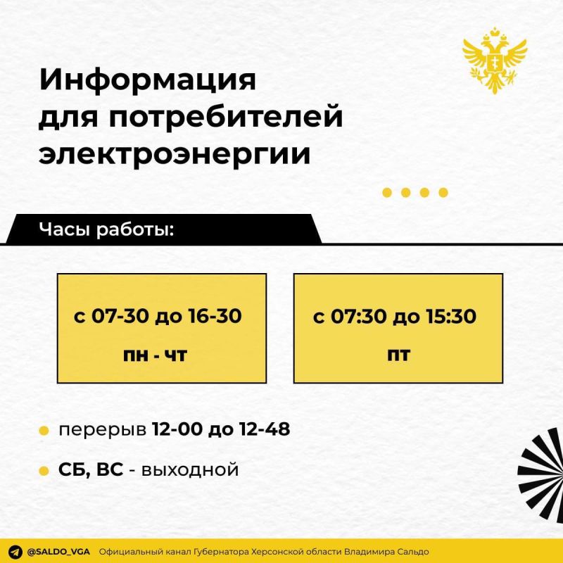 �������� ������ ��������� ������� �������� �� ������������� �� 4 ������� 2023 ����