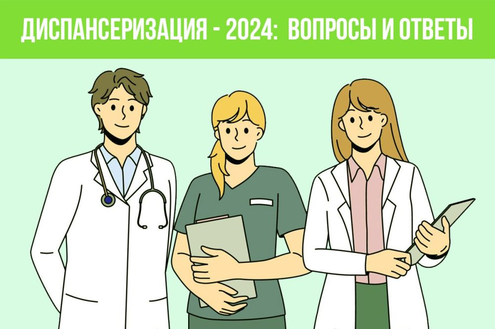 ��� ��������� � �������� ��������������� ��������� � ����������� 2024-� ����? ����� ������������ ��������� � ��������� ��������������� ����������� ����? ��� ���� ��������������� �������� ������������, � ��� ���� - ������������?