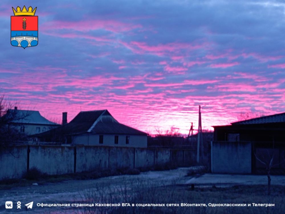 ������ ����, �������!. @VGA_Kakhovka