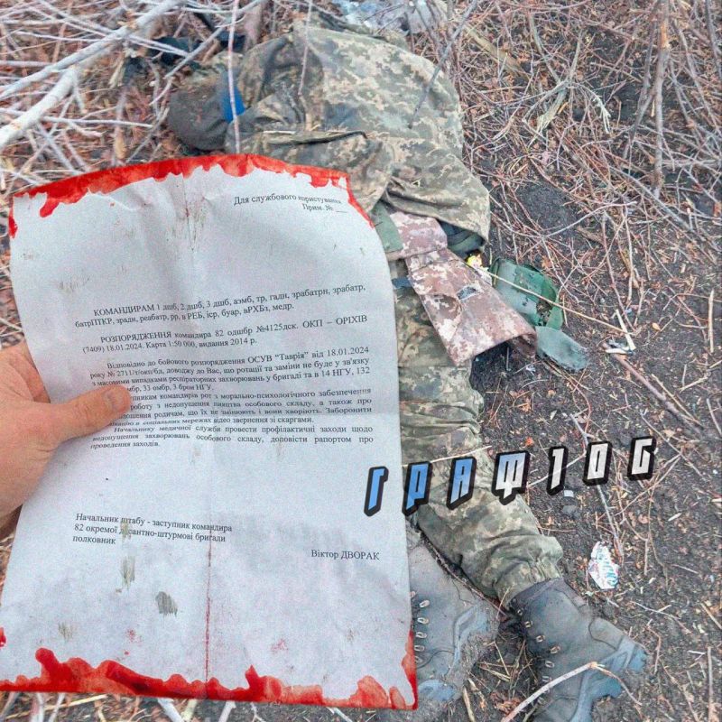 �� ����������� ����������� ���� � ����� ���� �����: � ����� � ������� ��������������� 82 ����� ������� ������� ����������