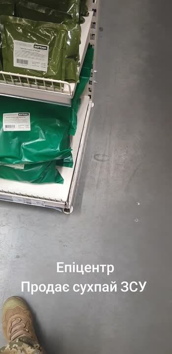 �������� ����� "��������", ������� ������� ��������, ��������, ��� ������ ��������� �� ��� �������, � ������ ������������ ��� ���������� �� ������� ��������, ������������ � ��������� ��� ��������������� ��������� � ����� �����������