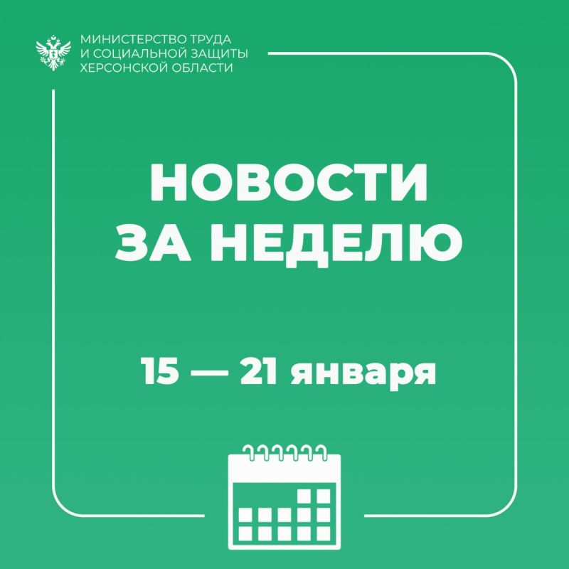 ����� ������ 15 � 21 ������